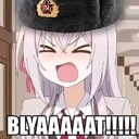 blyatt Discord Emoji from Fishing : MillionPounds