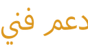 768836712838725663 Discord Emoji - عـالـم الشـريـطي 6k ⏳