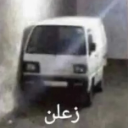 IMG_0854 custom emote from خاص