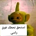 emoji_4 Discord Emoji - سيرفير صيانة