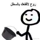 emoji_147 Discord sticker from #- thunder community