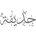 emoji_50 Discord Emoji - 𝙈𝙆丨مـنـتـدى الـمـمـلـكـة 𝚂𝚎𝚊𝚜𝚘𝚗 𝟸