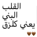 emoji_6 custom emote | بنَّش