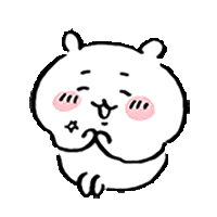 emoji_28 animated GIF emoji | Chill hangout