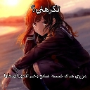 emoji_13 Discord Emoji - سيرفير صيانة