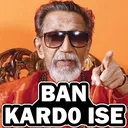 ban Discord sticker - Secret Cult of Bakchods🥷