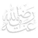 Arabic calligraphy in white text on a black background reading Radi Allahu Anhu.