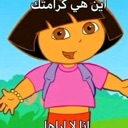 emoji_30 custom emote | شيوخ الشريطيه ⚔ | 𝑆ℎ