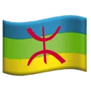 berber custom emote from Amazigh.com ⵣ