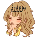 sorry Discord Emoji - 𝗦ᛟ𝗡𝗢