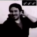 emoji_44 Discord Emoji - كبار الشريطيه | H 1