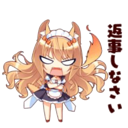 emoji_31 Discord sticker | 𝐕𝐚𝐧𝐢𝐥𝐥𝐚𝐂𝐚𝐟𝐞ˎˊ˗ ༘⋆ ¹⁸⁺