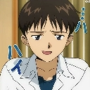 shinjismile Discord Emoji - epic eren server