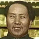 Mao Zedong wearing a mischievous and smug smirk.