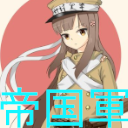 ImperialArmy Discord sticker | Anime Sekai