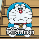 0_chintita_mon custom emote | Secret Cult of Bakchod🥷