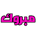T5 animated GIF emoji - #- thunder community
