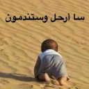 A baby crawls away into a vast sandy desert with Arabic text above.