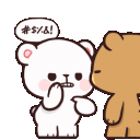 bearshut animated Discord emote - ୨ Caféx ୧／Social  ﹒ International ﹒Nitro﹒pfps﹒Fun (Masti)