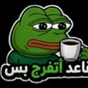 __ Discord sticker from اصبرو لين الله يفرجها