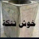 emoji_88 custom emote from # ` 𝗚𝗮𝗺𝗘 𝗢𝘃𝗲𝗥 𝗠𝗖