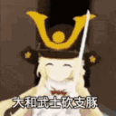 shashasha animated GIF emoji | 冲浪TV