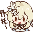 Lumine_Please Discord Emoji | Makai 18+