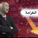 emoji_12 Discord Emoji - سيرفير صيانة