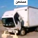 __ Discord Emoji - كبار الشريطيه | H 1