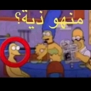The Simpsons family sitting at a table with a red circle drawn around a mysterious, unidentifiable character.