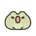 shoutingfrog Discord Emoji - local toebeans