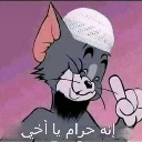 Tom the cat wearing a kufi and beard points his finger while saying it is haram.