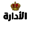 8_ animated GIF emoji | 𝗦𝟳𝗔𝗕𝗛 ~ ســحـابـة