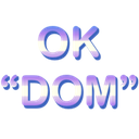 5okdom custom emote | Brat Central Station [21+]