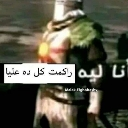 emoji_4 Discord Emoji - سيرفر ديموقراطي جدن