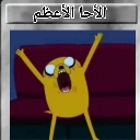 emoji_24 Discord Emoji - Lunaris