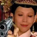GG Discord Emoji - 冲浪TV