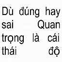 emoji_25 custom emote | Phà Miền Tây V1🛳
