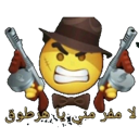 emoji_8 Discord Emoji - 1ToP