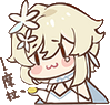 Lumine_1Mora Discord Emoji from Makai 18+