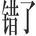 kjcuole Discord Emoji | 冲浪TV