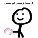 emoji_22 custom emote - سيرفير صيانة