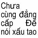 emoji_26 custom emote | Phà Miền Tây V1🛳