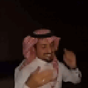 fullsize11 animated Discord emote from Mashal.alqhtani'