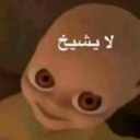 emoji_34 Discord sticker from شيوخ الشريطيه ⚔ | 𝑆ℎ