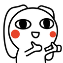 Thumbs_up custom emote | 遊戲小鎮