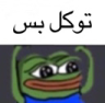 3oDz Discord Emoji from 𝙈𝙆丨مـنـتـدى الـمـمـلـكـة 𝚂𝚎𝚊𝚜𝚘𝚗 𝟸
