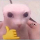 emoji_52 Discord sticker - 𝑫𝑬𝑴𝑶𝑵 𝑯𝑼𝑵𝑻𝑬𝑹