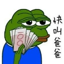 god_of_stock2 Discord Emoji - 冲浪TV