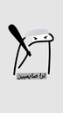 58a6a6a33f58a026f0678c1635e03c38 Discord sticker - West 187 Network